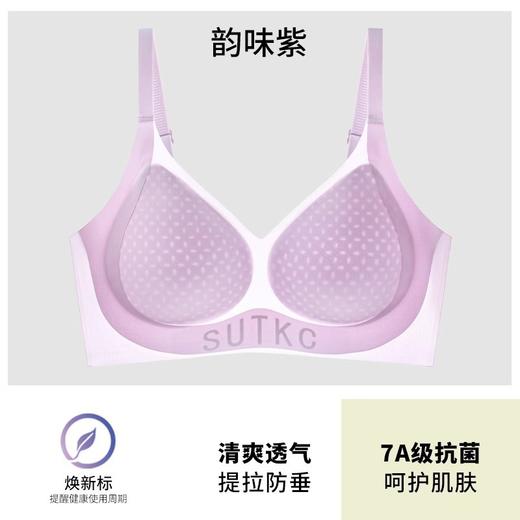 雀说 超薄款凉感无痕内衣女小胸聚拢美背舒适透气提拉防下垂文胸罩 商品图7