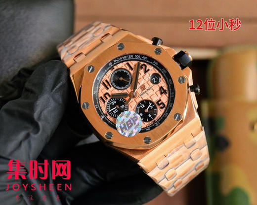 AP爱彼 HBF皇家橡树离岸型系列26238 男士腕表 商品图1