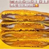 <有书独家>潮汕特产【芋泥麻薯肉松大月饼】咸蛋黄紫薯夹心芋泥麻薯 中秋月饼送礼 商品缩略图3