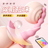 【情趣用品】谜姬 糯糯桃心拉珠小程序肛塞 商品缩略图1