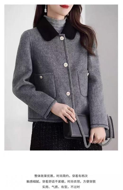 【高端系列】手工定制8358款10%羊驼➕70%羊毛拼色领小香风短款双面尼外套-喜出 商品图2