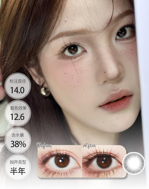 【新品贵妇】PURE系列 半年抛 Deekay 商品图2