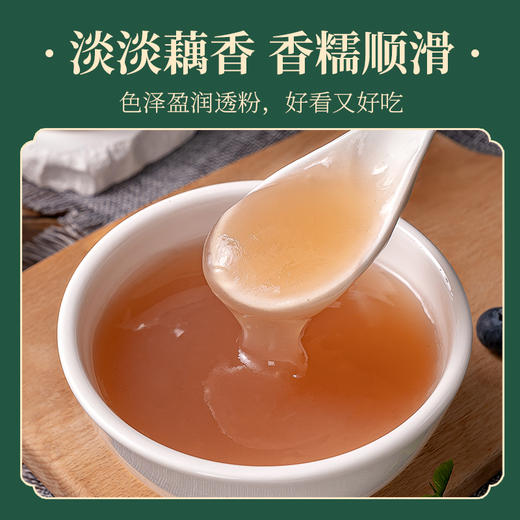 福事多 手削纯藕粉350g/盒 真材手作，精选九孔湖藕新鲜现挖，传统手削工艺保留莲藕本真营养，100%纯藕粉无添加，0防腐剂、0色素香精，入口细腻丝滑，清甜不腻 商品图5