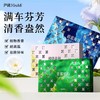 💰39.9🉐3盒🔥车载植物固体香膏💥车载家居两用 165g/盒大容量💐持久留香除臭 商品缩略图8