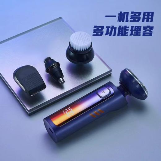 情人节礼物送男友【便携式电动剃须刀】男士刮胡刀套装 情人节生日礼物礼盒 商品图2