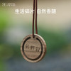 精油扩香木片 留香 香薰多场景摆件 车载扩香木片 商品缩略图4