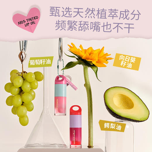 【官方商城】【新品上市】Evereden安唯伊儿童淡彩植萃润唇油5ml 商品图1