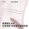 【无痕超薄冰丝】夏季薄款哺乳孕妇文胸软支撑提拉防垂前开扣文胸明珠入画 商品缩略图5
