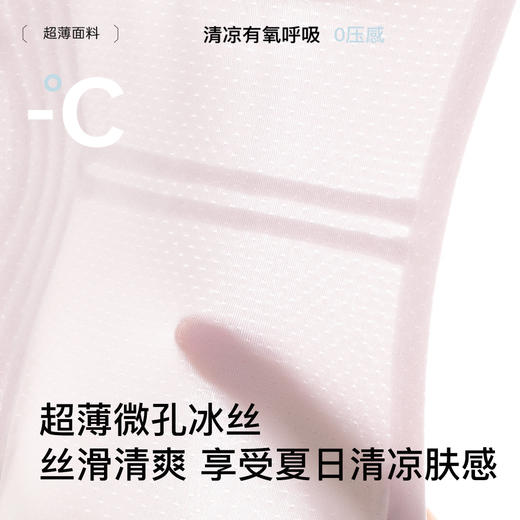 【无痕超薄冰丝】夏季薄款哺乳孕妇文胸软支撑提拉防垂前开扣文胸明珠入画 商品图5
