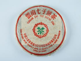 2001年勐海绿印7542