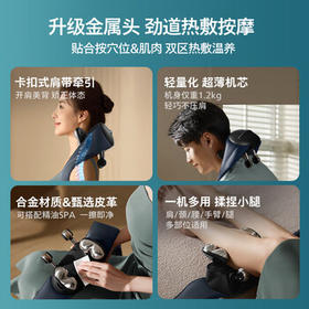 飞利浦（PHILIPS）小金鱼颈椎按摩器按摩披肩斜方肌肩颈腰背部热敷按摩仪5203N 送父母亲节日生日礼物