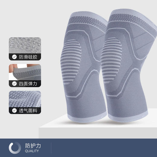 雀说 运动护膝女跳绳保护膝盖防滑关节护套NLKS-1000 商品图7