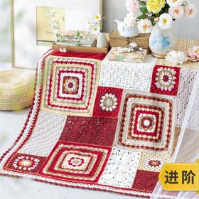 苏苏姐家福安拼花毯手工DIY编织钩针粗羊毛线毛线团自制材料包