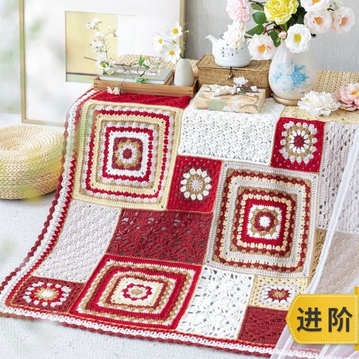 苏苏姐家福安拼花毯手工DIY编织钩针粗羊毛线毛线团自制材料包 商品图0