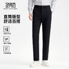 【远红外升温&抗静电】圣得西男士2025秋新款磨毛绒感直筒休闲裤 商品缩略图0