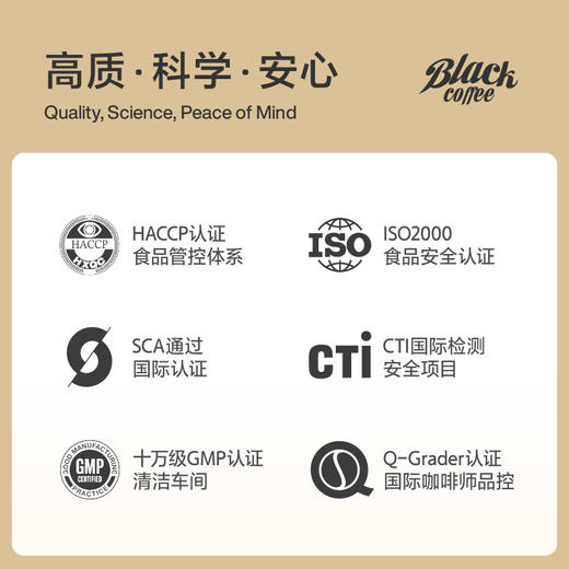 【自营】花田萃--绿燃锡兰肉桂黑咖啡28g 商品图2