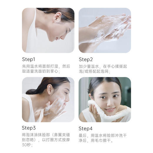 雅琪朵玫瑰精油洁面乳 洗面奶 意大利进口 商品图2