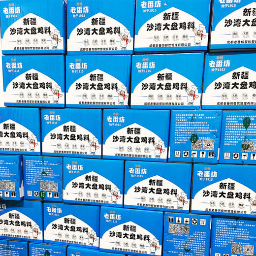 「老番坊」新疆沙湾大盘鸡料 粉状调料正宗新疆口味500g*5袋/件（佰客基出品） 商品图4