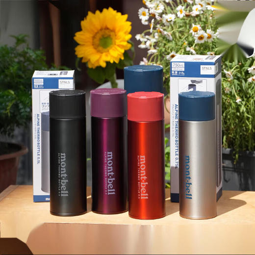 【燃冬特惠！】MONTBELL ALPINE THERMO超强超轻保温水杯（领队强推）（TBZG） 商品图1