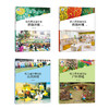 幼儿园环境创设 班级环境上/下/公共环境/户外环境任选 以游戏为基本活动的幼儿园课程系列 凤凰原创 江苏凤凰电子音像出版社 商品缩略图2