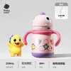【刮码发货，介意勿拍】刮码Babycare 霸王龙成长保温杯（3.0） 商品缩略图1