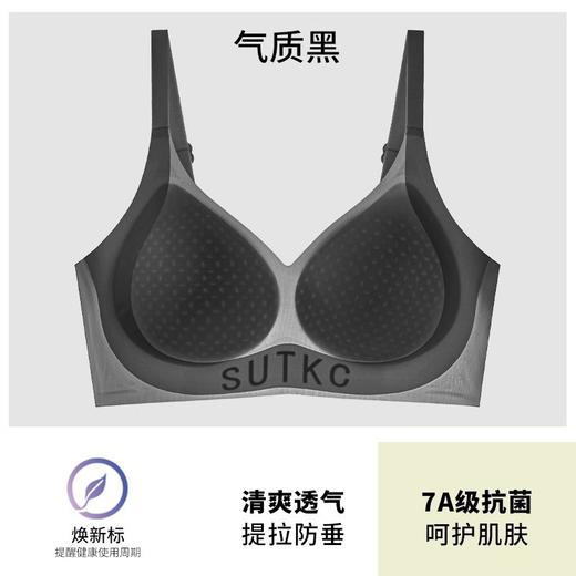 雀说 超薄款凉感无痕内衣女小胸聚拢美背舒适透气提拉防下垂文胸罩 商品图6