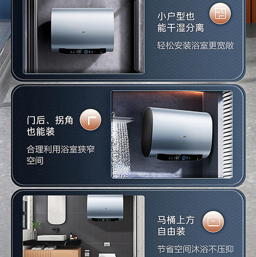 海尔（Haier）热水器 EC5003HD-BKCU1 商品图7