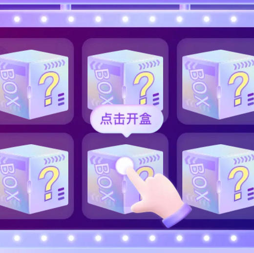 惊喜盲盒来啦！Blind Box！Suprise！面包、丹麦、甜圈、可颂、贝果、碱水等多种产品 6-7pcs 商品图0