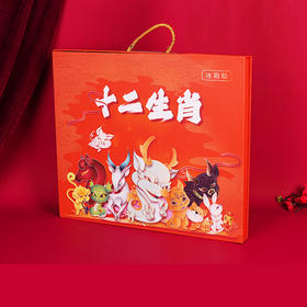 【十二生肖金属冰箱贴】流沙吊坠磁贴工艺品文创旅游纪念品高档礼盒套装