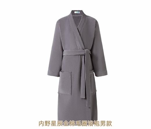 内野J-内野星辰全棉毛圈浴袍男款 商品图2