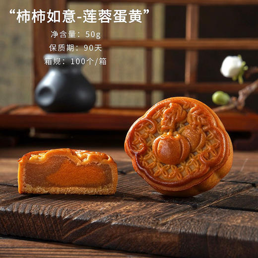 【广式中秋月饼】经典五仁散装传统糕点 公司团购中秋节日送礼 商品图7