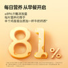 【VIP频道】81%干酪高营养减盐浓醇奶酪片  原味 83g*3袋 商品缩略图4