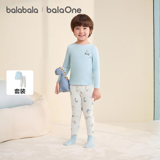 巴拉巴拉balaOne男童内衣套装儿童2件套新款童装2025秋冬亲肤柔软 商品图1