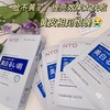 NTD肤研美白祛斑面膜5片 商品缩略图3