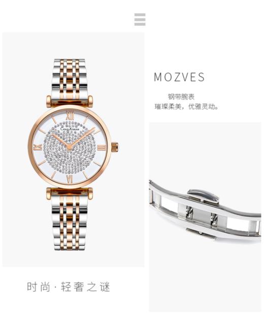 【 Clous Krause女士满天星钢带石英手表91336268】对于用心生活的人来说，戴在手上的腕表，关乎时间的珍贵。而对我们来说，它像首饰一样精致，衬出女人的端庄、优雅、性感和精致 商品图3