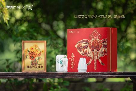 朱炳仁·铜×永丰源【象阳花开】套装 商品图2