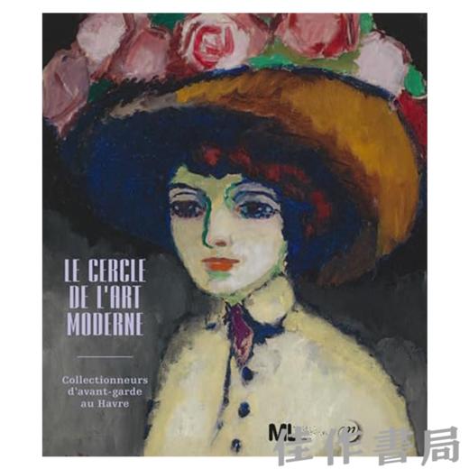 Le Cercle de L'art Moderne : Collectionneurs D'avant-garde au Havre / 现代艺术圈：勒阿弗尔的先锋收藏家【法文原版】 商品图0