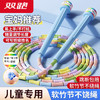 开学季福利！升级款！【可签名软竹节 可调节】双跑儿童竹节跳绳专业中小学生专用可调节幼儿园初学中考体育健身绳子 商品缩略图0