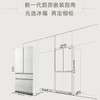 卡萨帝（Casarte）冰箱 BCD-503WGCFDM4GDU1 商品缩略图3