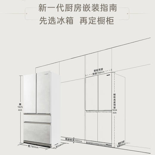 卡萨帝（Casarte）冰箱 BCD-503WGCFDM4GDU1 商品图3