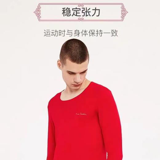 皮尔卡丹德绒自由裁保暖内衣男士无痕加厚秋冬秋衣秋裤套装男款WP374112 商品图3