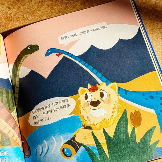 寻龙中国 附赠精美卡片 恐龙历史科普绘本 上海自然博物馆中国恐龙展 商品图9