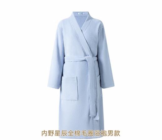 内野J-内野星辰全棉毛圈浴袍男款 商品图3