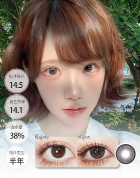 【新品贵妇】CHILL系列 半年抛 Deekay