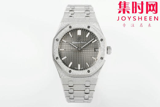 爱彼APS皇家橡树15500霜金系列 皇家橡树霜金新品 男士腕表 商品图0