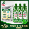 『漂洗剂』洗碗机专用漂洗剂光亮剂去污去水垢加强烘干有效去水斑 商品缩略图0