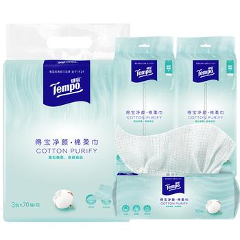 得宝（TEMPO）悬挂洗脸巾 70抽*3包 100%纯棉 一次性毛巾 提花纹理 棉柔巾婴儿 /家庭清洁/纸品 /清洁纸品 /洗脸巾 商品图5
