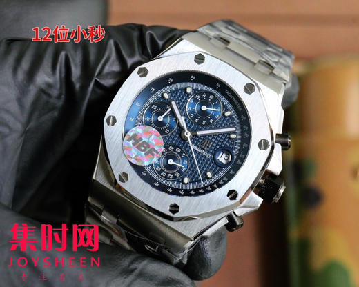 AP爱彼 HBF皇家橡树离岸型系列26238 男士腕表 商品图2