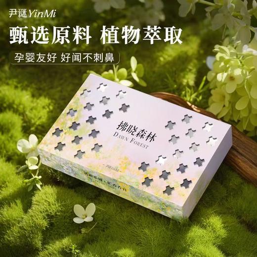 💰39.9🉐3盒🔥车载植物固体香膏💥车载家居两用 165g/盒大容量💐持久留香除臭 商品图4