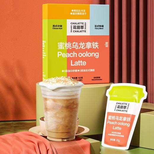 【自营】花田萃牛乳拿铁160g 商品图1